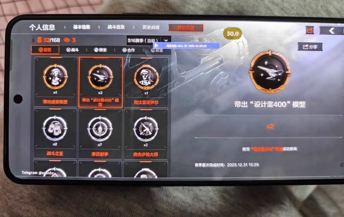 新手小白如何首次怎么购买暗区突围外挂？